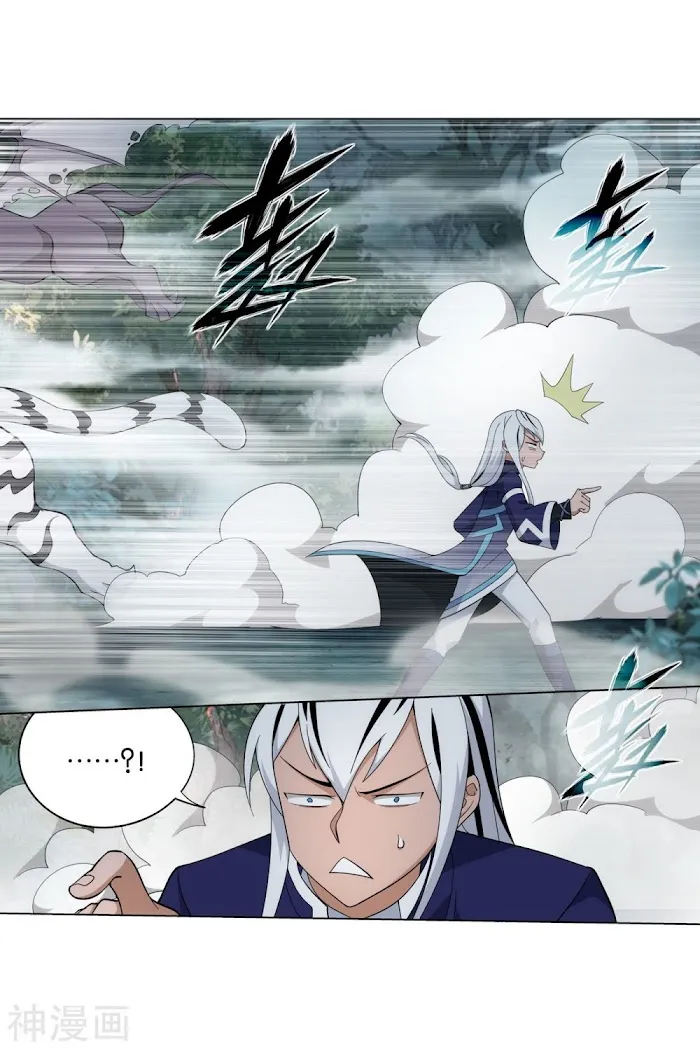 Read Fights Breaking Through The Heavens chapter 294 image 36 on Lezhin
