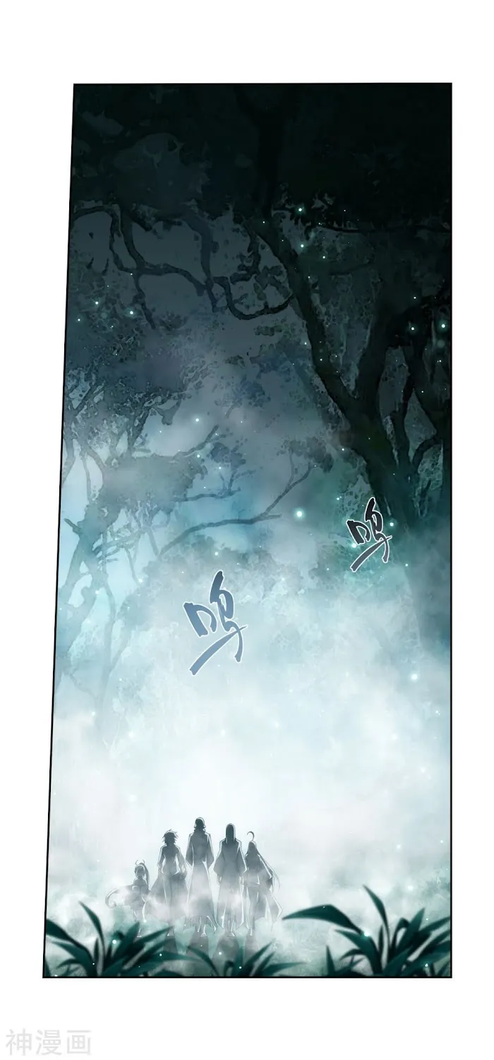 Read Fights Breaking Through The Heavens chapter 294 image 4 on Lezhin