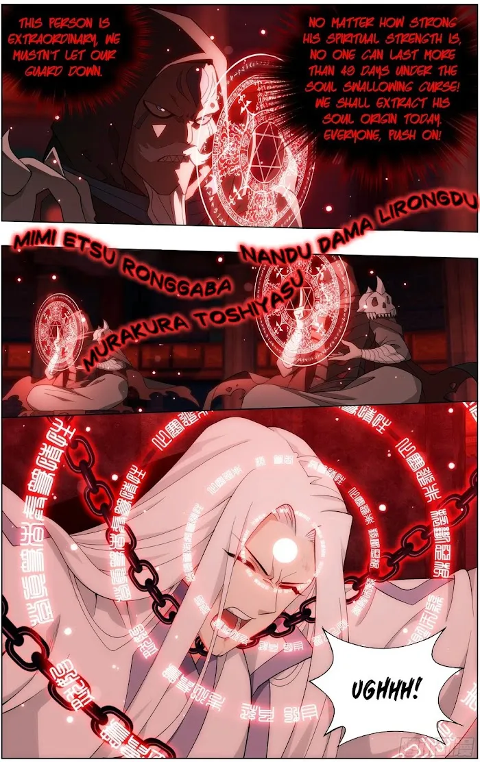 Read Fights Breaking Through The Heavens chapter 295 image 4 on Lezhin
