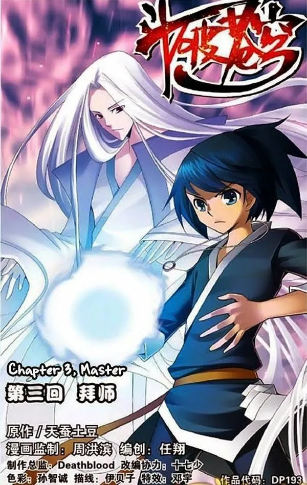 Read Fights Breaking Through The Heavens chapter 3 image 3 on Lezhin