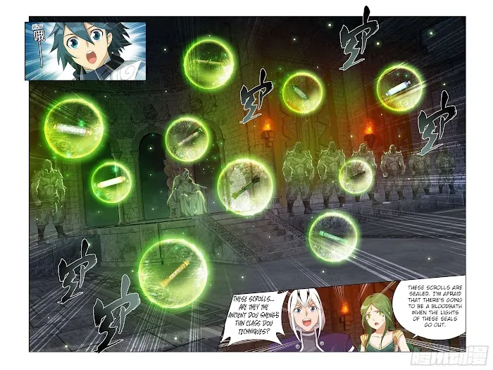 Read Fights Breaking Through The Heavens chapter 314 image 20 on Lezhin