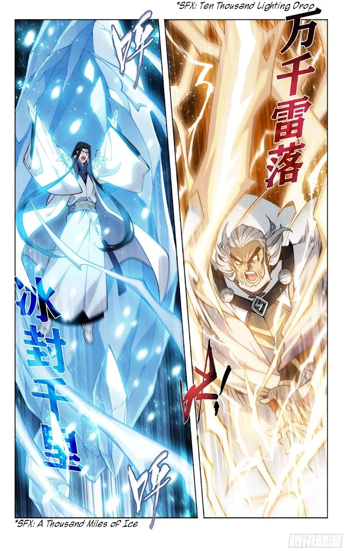 Read Fights Breaking Through The Heavens chapter 317 image 4 on Lezhin