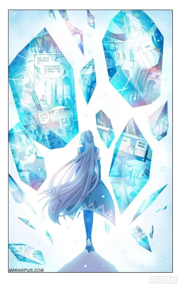 Read Fights Breaking Through The Heavens chapter 328 image 20 on Lezhin