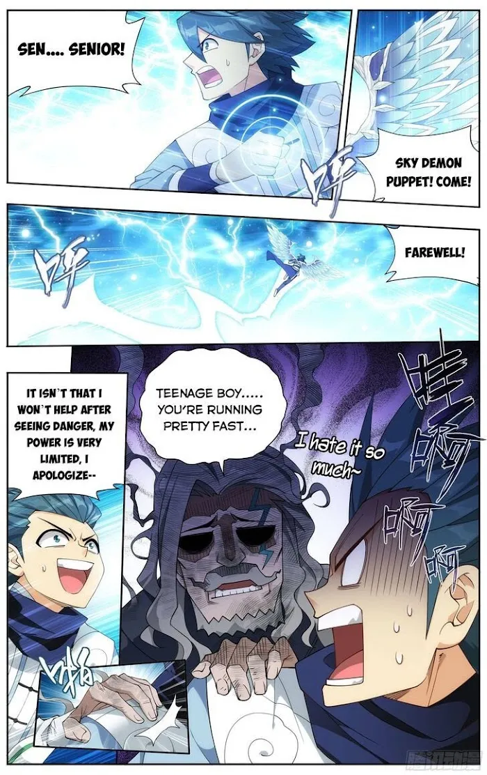 Read Fights Breaking Through The Heavens chapter 335 image 3 on Lezhin