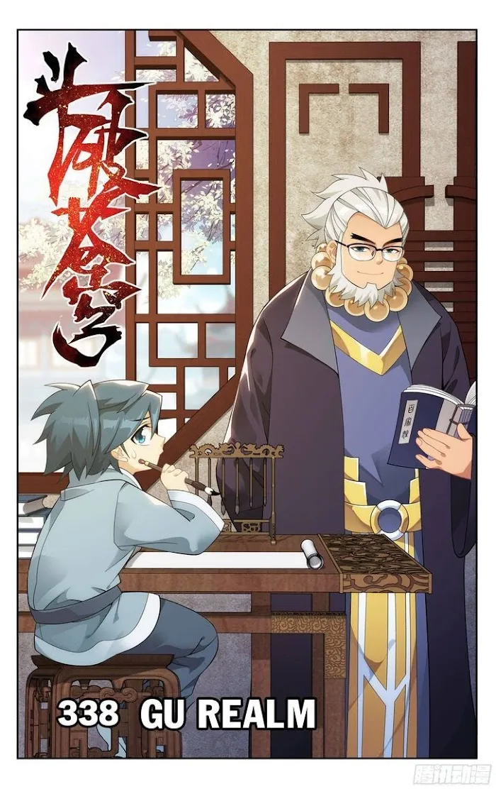 Read Fights Breaking Through The Heavens chapter 338 image 0 on Lezhin