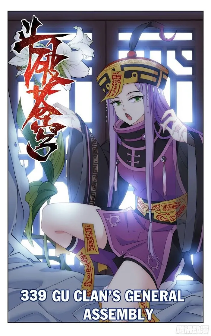 Read Fights Breaking Through The Heavens chapter 339 image 0 on Lezhin