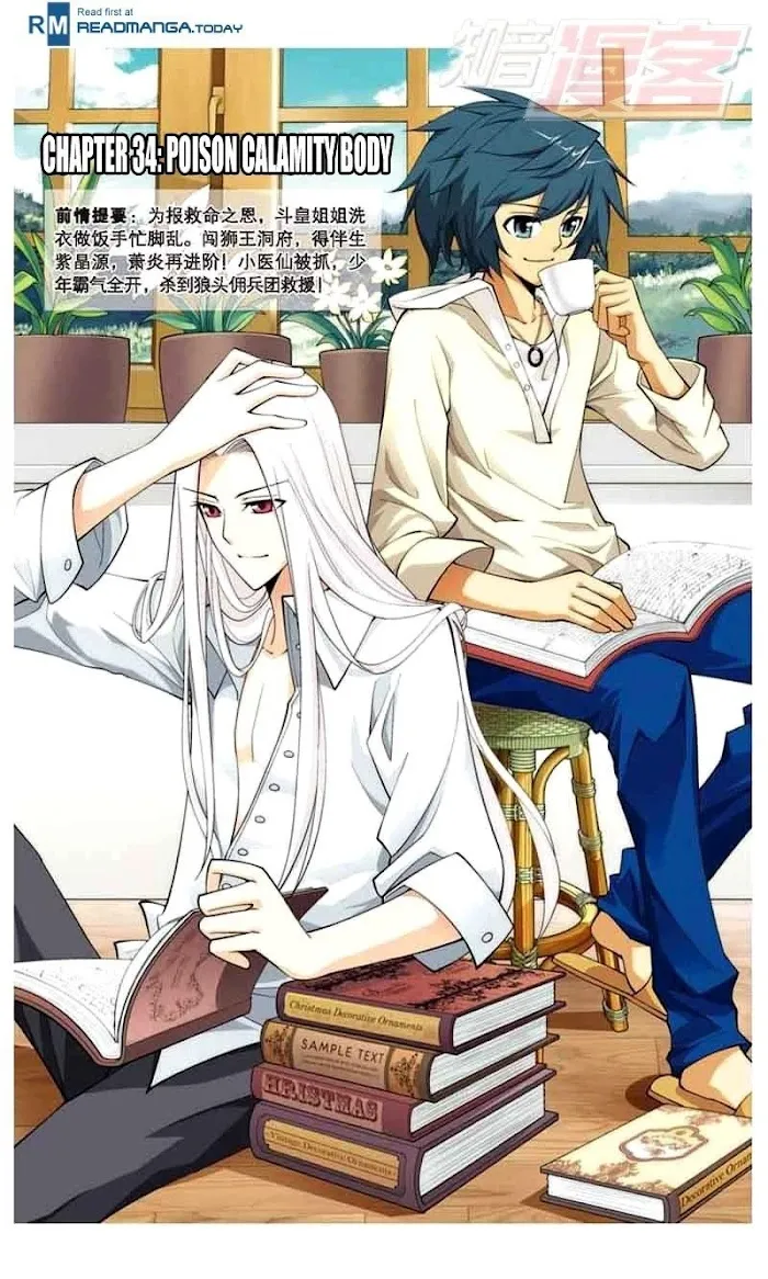 Read Fights Breaking Through The Heavens chapter 34 image 0 on Lezhin