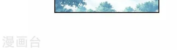 Read Fights Breaking Through The Heavens chapter 348 image 23 on Lezhin