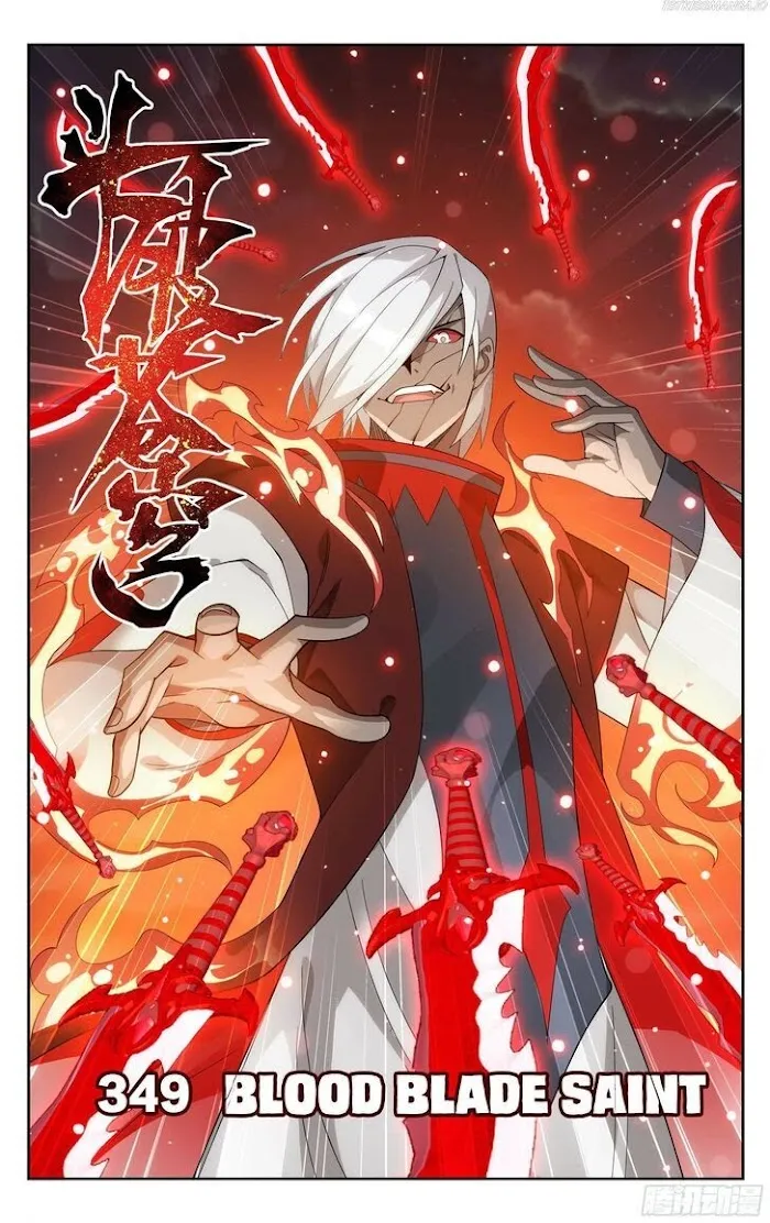 Read Fights Breaking Through The Heavens chapter 349 image 0 on Lezhin