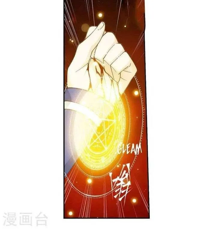Read Fights Breaking Through The Heavens chapter 353 image 4 on Lezhin