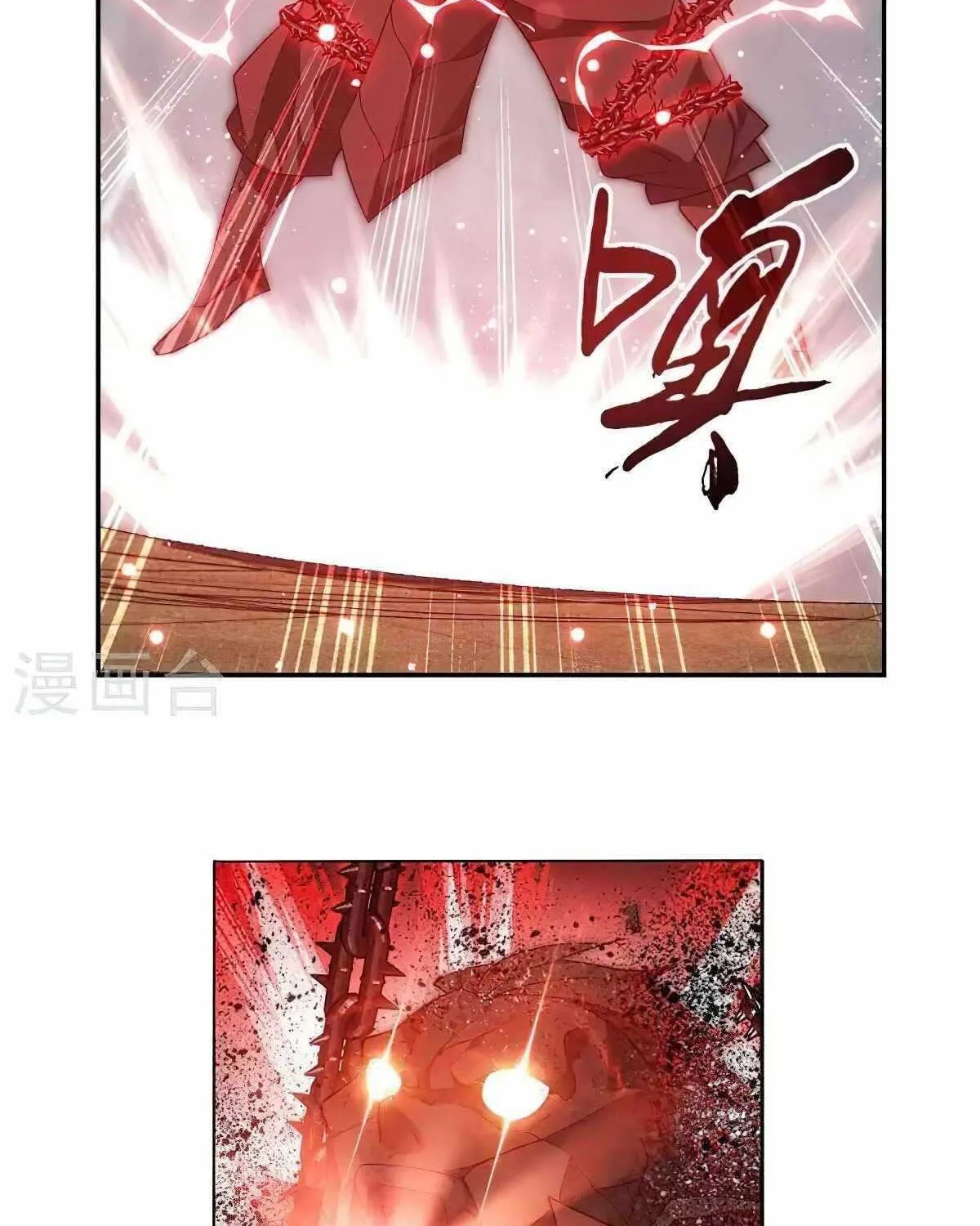 Read Fights Breaking Through The Heavens chapter 355 image 23 on Lezhin