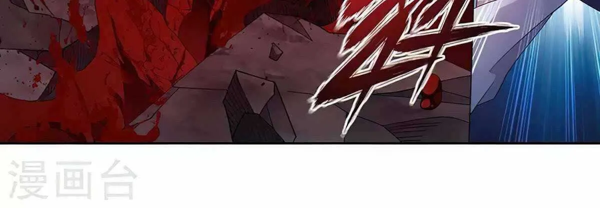 Read Fights Breaking Through The Heavens chapter 358 image 39 on Lezhin