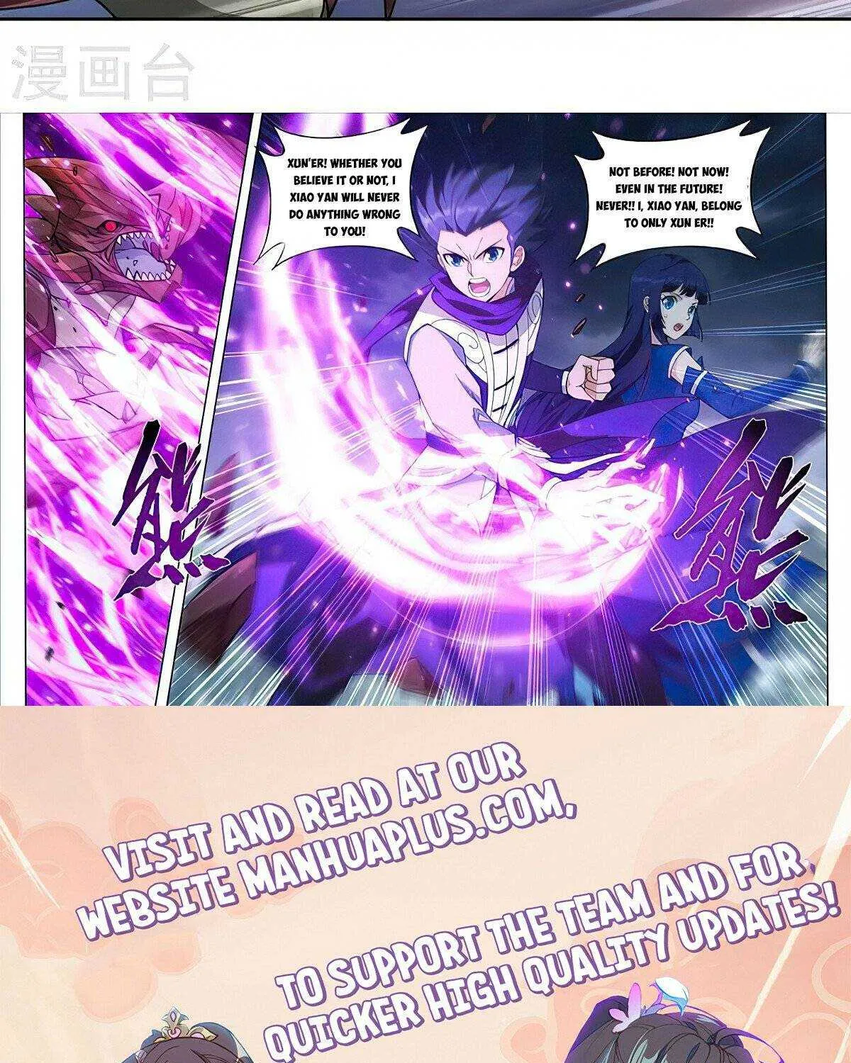 Read Fights Breaking Through The Heavens chapter 369 image 48 on Lezhin