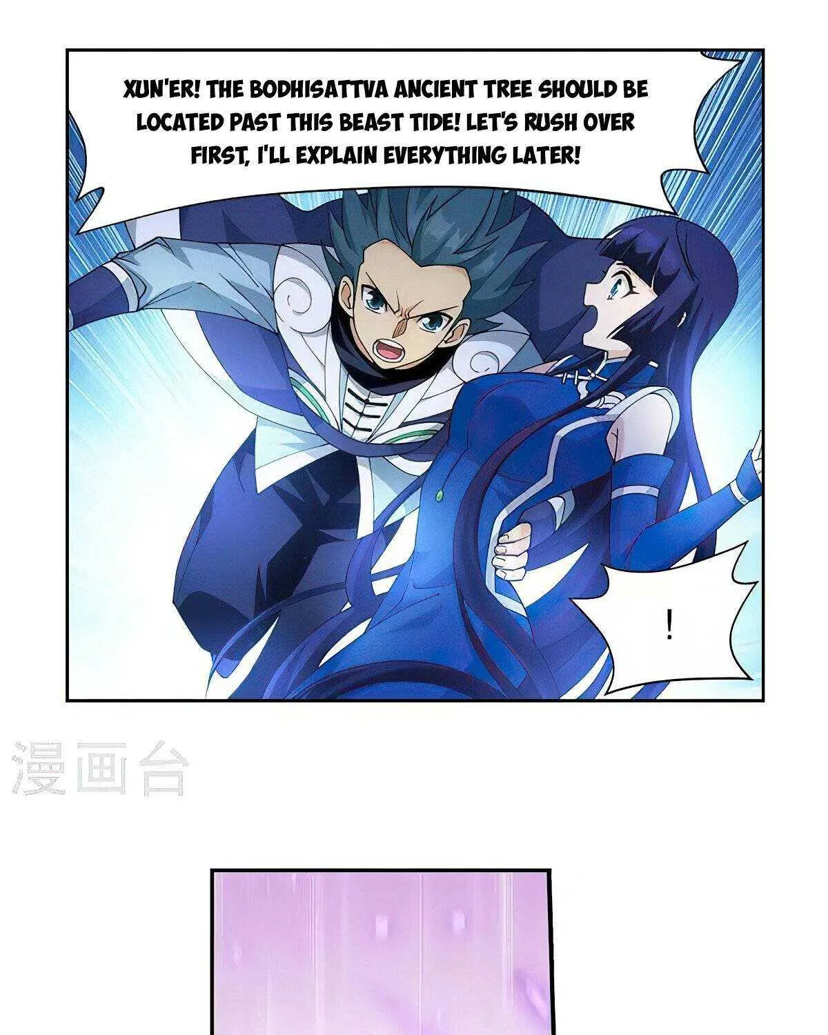 Read Fights Breaking Through The Heavens chapter 370 image 12 on Lezhin
