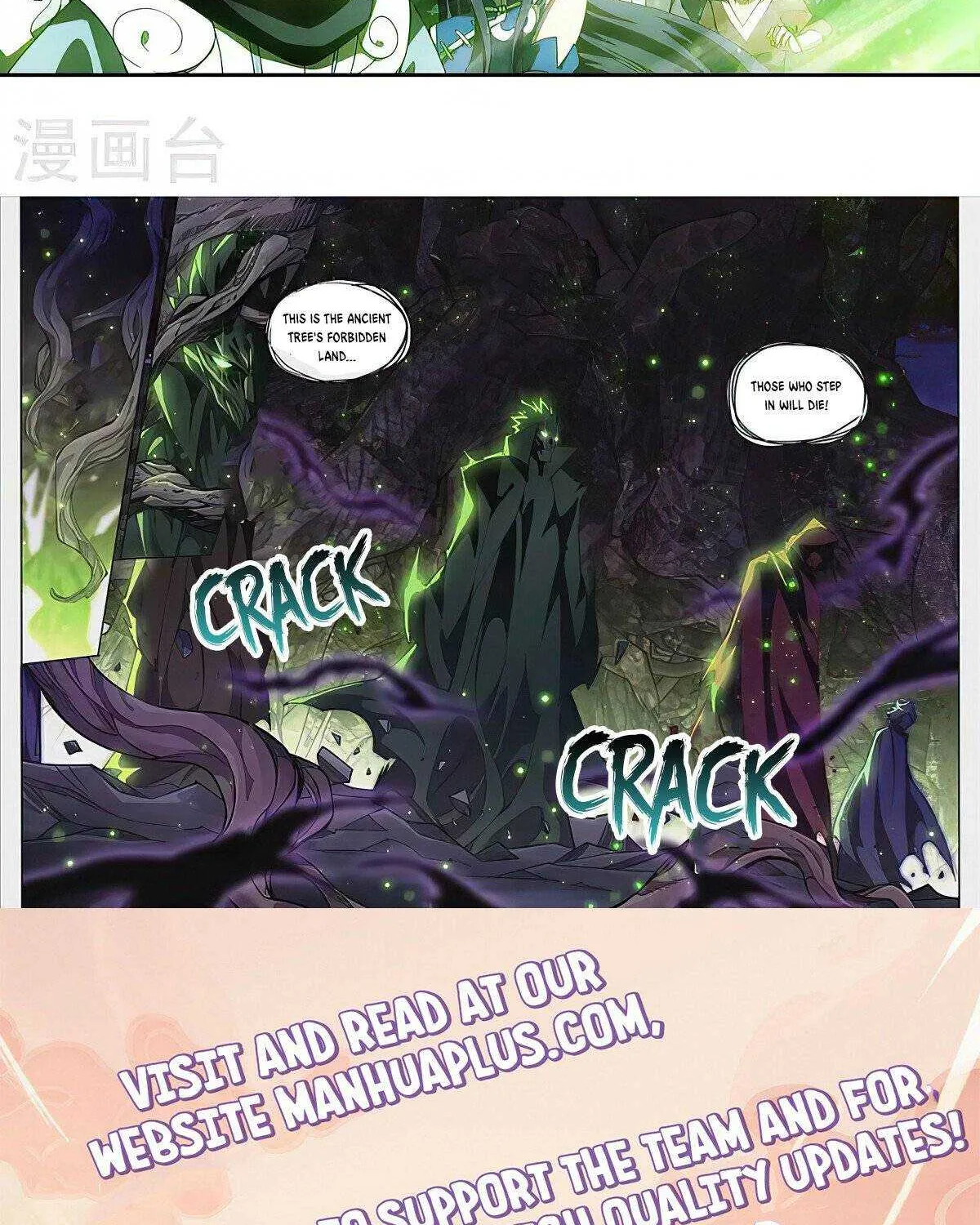 Read Fights Breaking Through The Heavens chapter 370 image 42 on Lezhin
