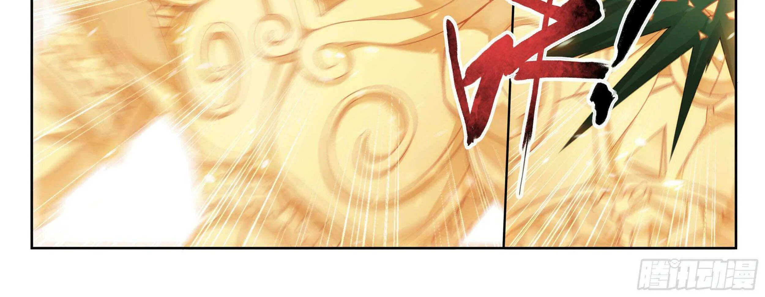 Read Fights Breaking Through The Heavens chapter 371 image 32 on Lezhin