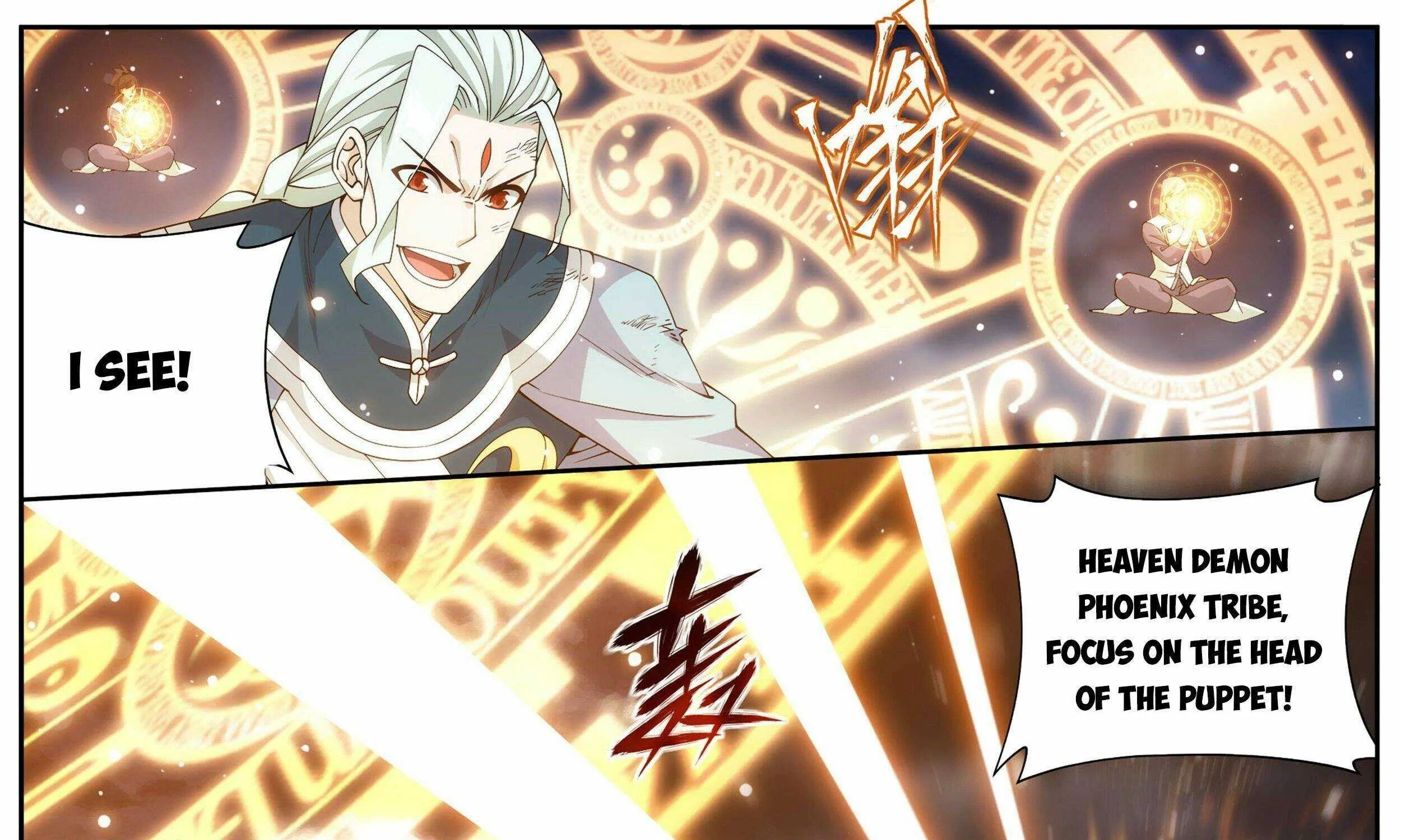 Read Fights Breaking Through The Heavens chapter 372 image 19 on Lezhin