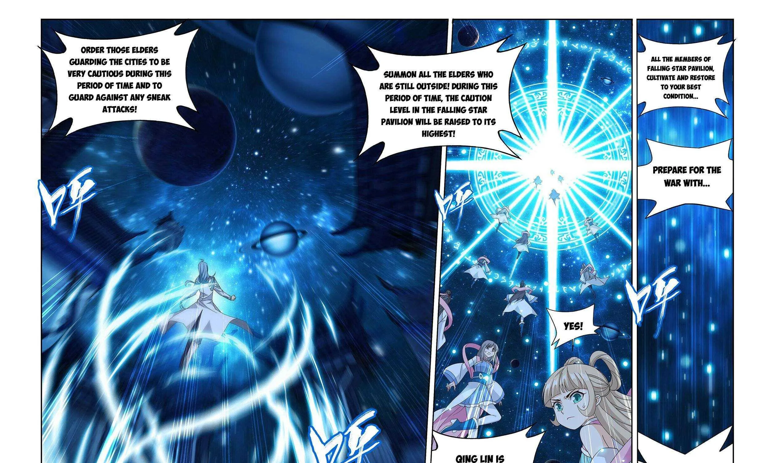 Read Fights Breaking Through The Heavens chapter 378 image 18 on Lezhin