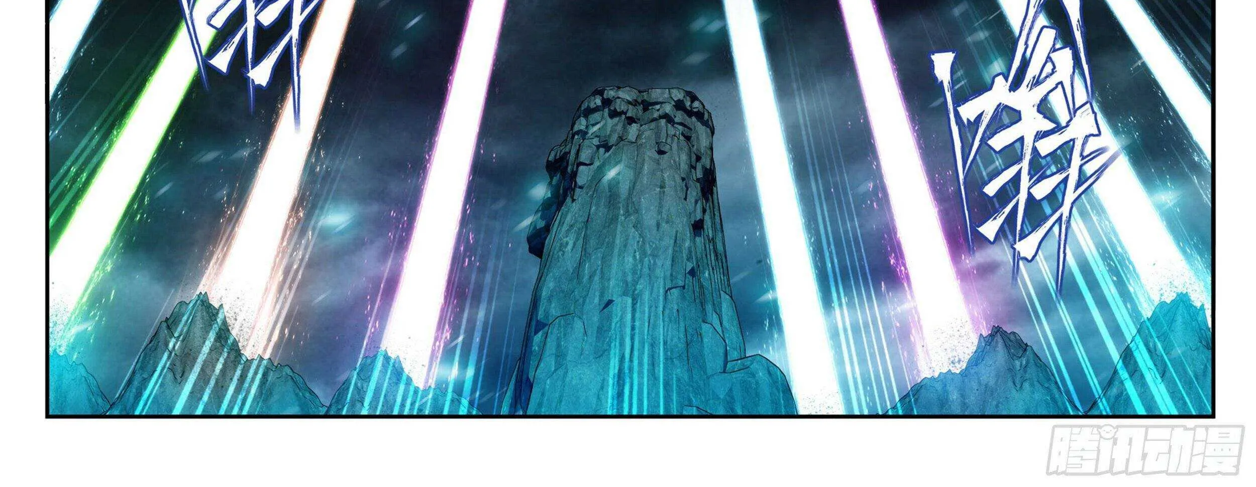 Read Fights Breaking Through The Heavens chapter 378 image 33 on Lezhin
