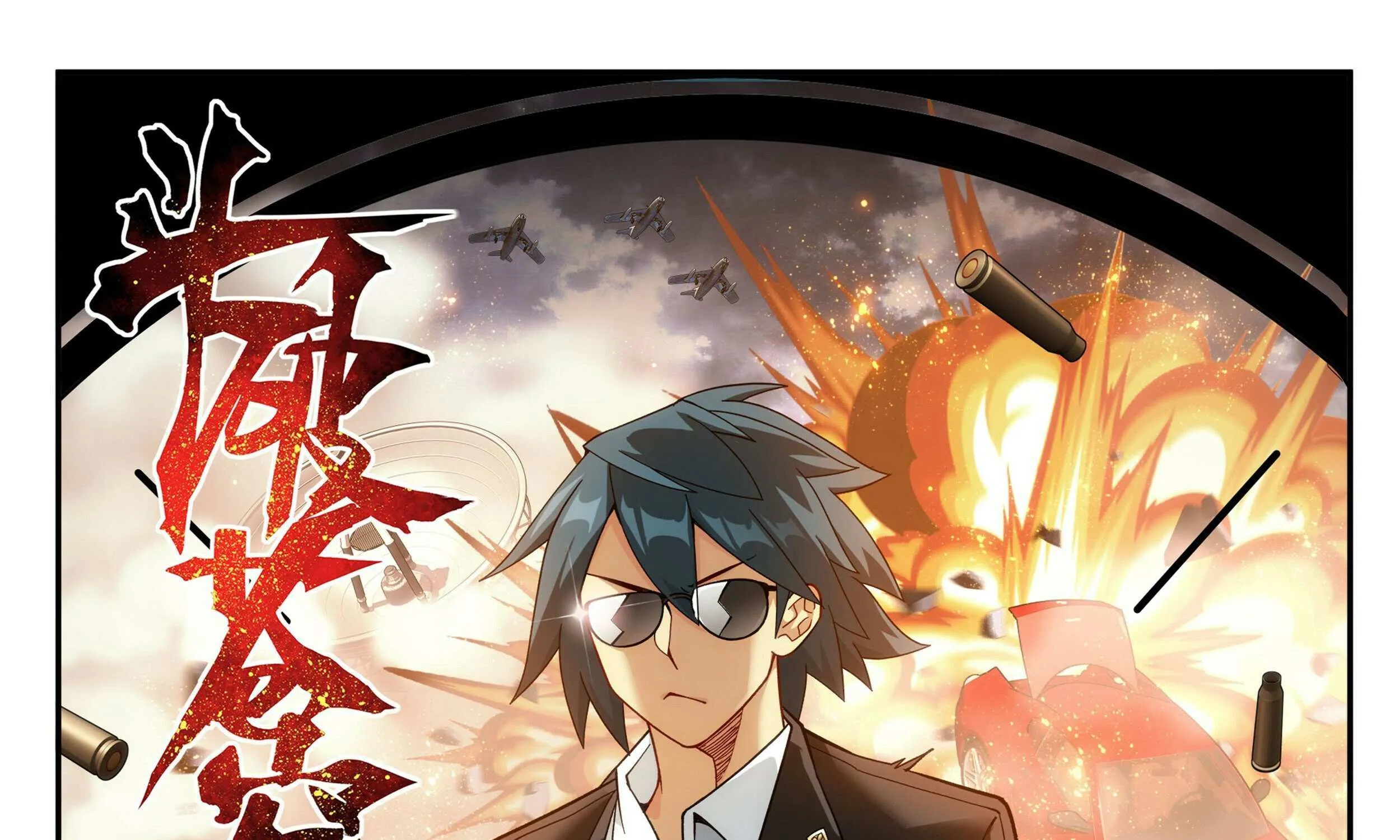 Read Fights Breaking Through The Heavens chapter 381 image 2 on Lezhin