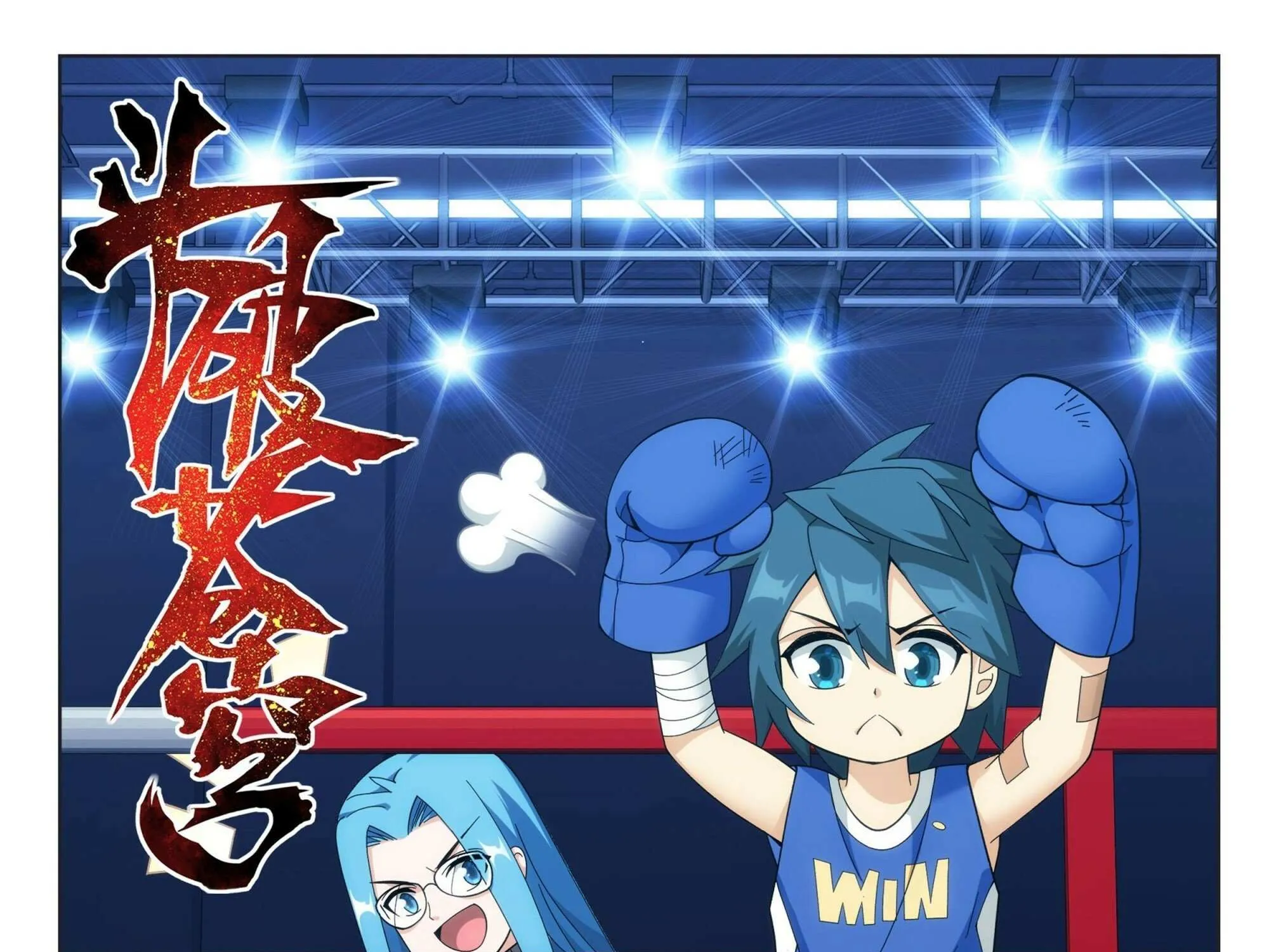 Read Fights Breaking Through The Heavens chapter 384 image 0 on Lezhin