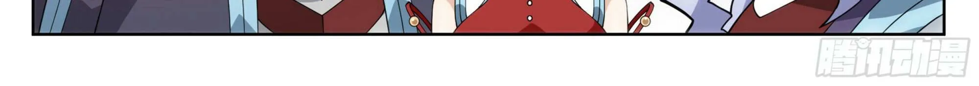 Read Fights Breaking Through The Heavens chapter 384 image 44 on Lezhin