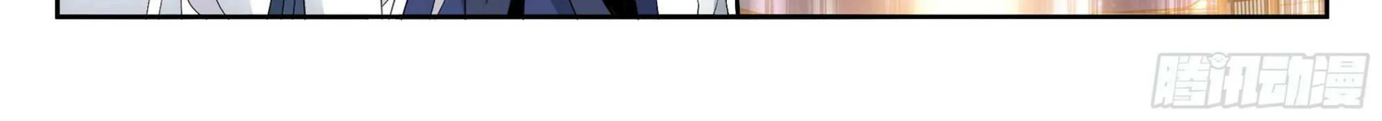 Read Fights Breaking Through The Heavens chapter 384 image 50 on Lezhin