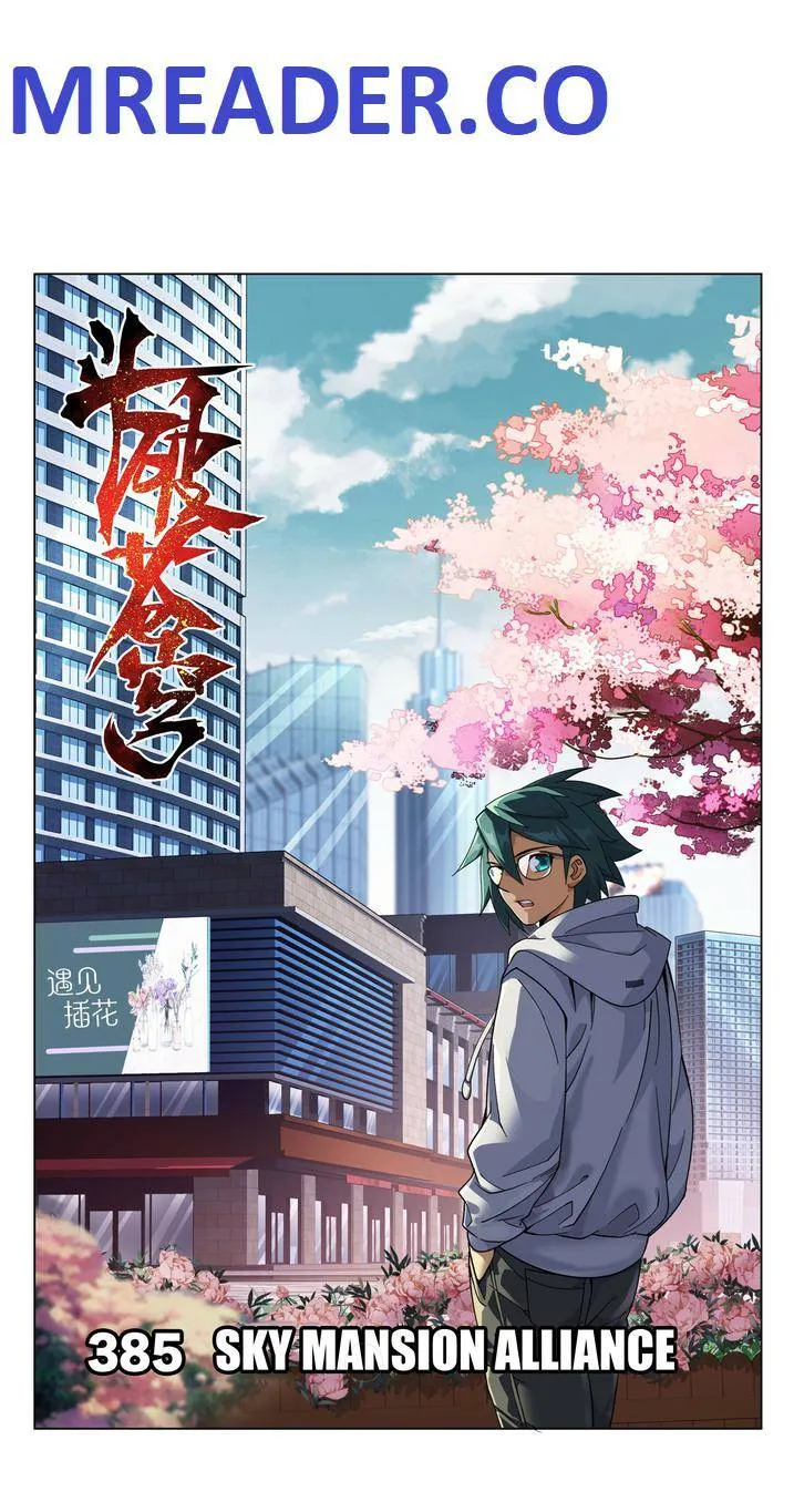 Read Fights Breaking Through The Heavens chapter 385 image 0 on Lezhin