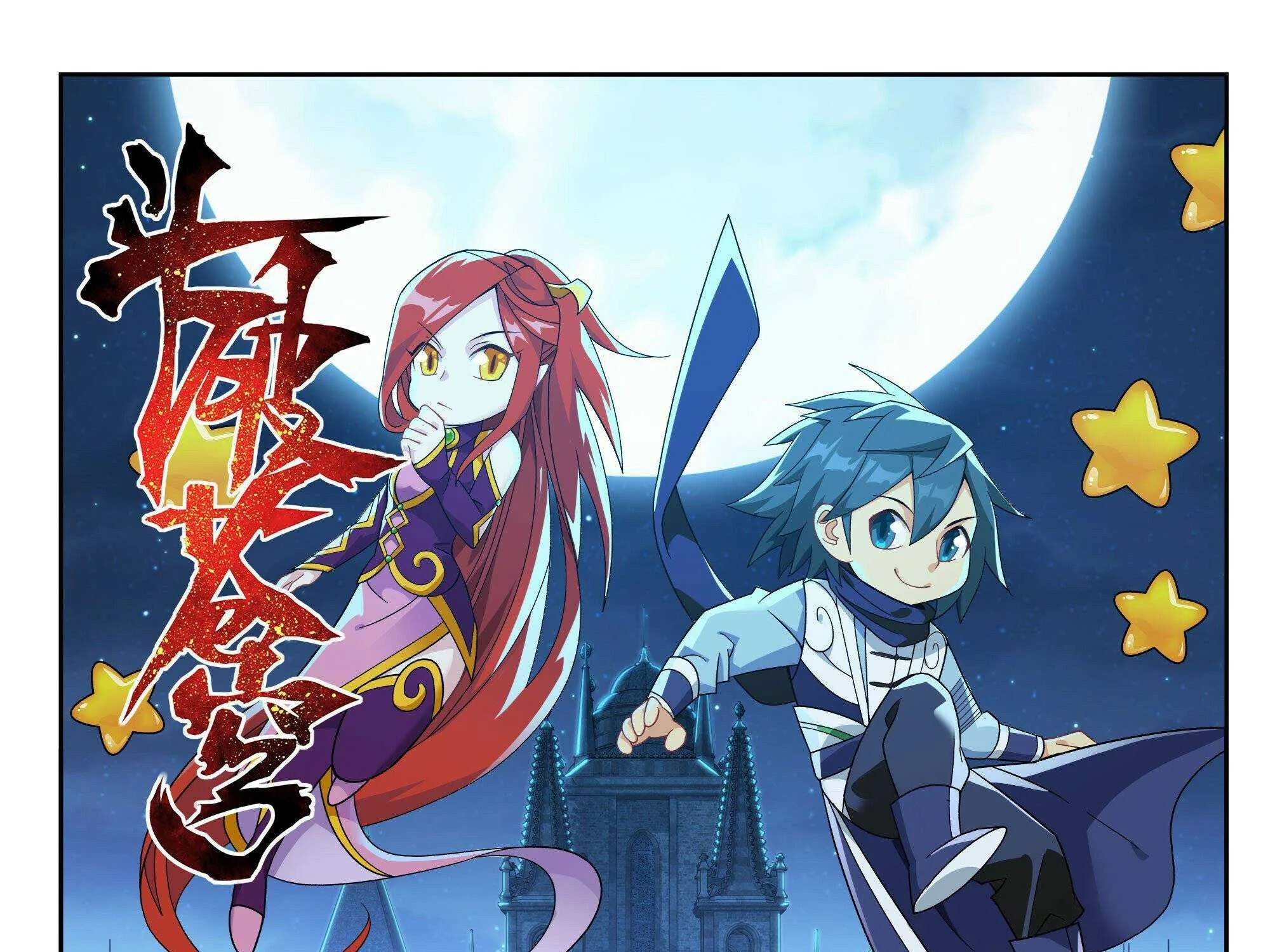 Read Fights Breaking Through The Heavens chapter 387 image 0 on Lezhin