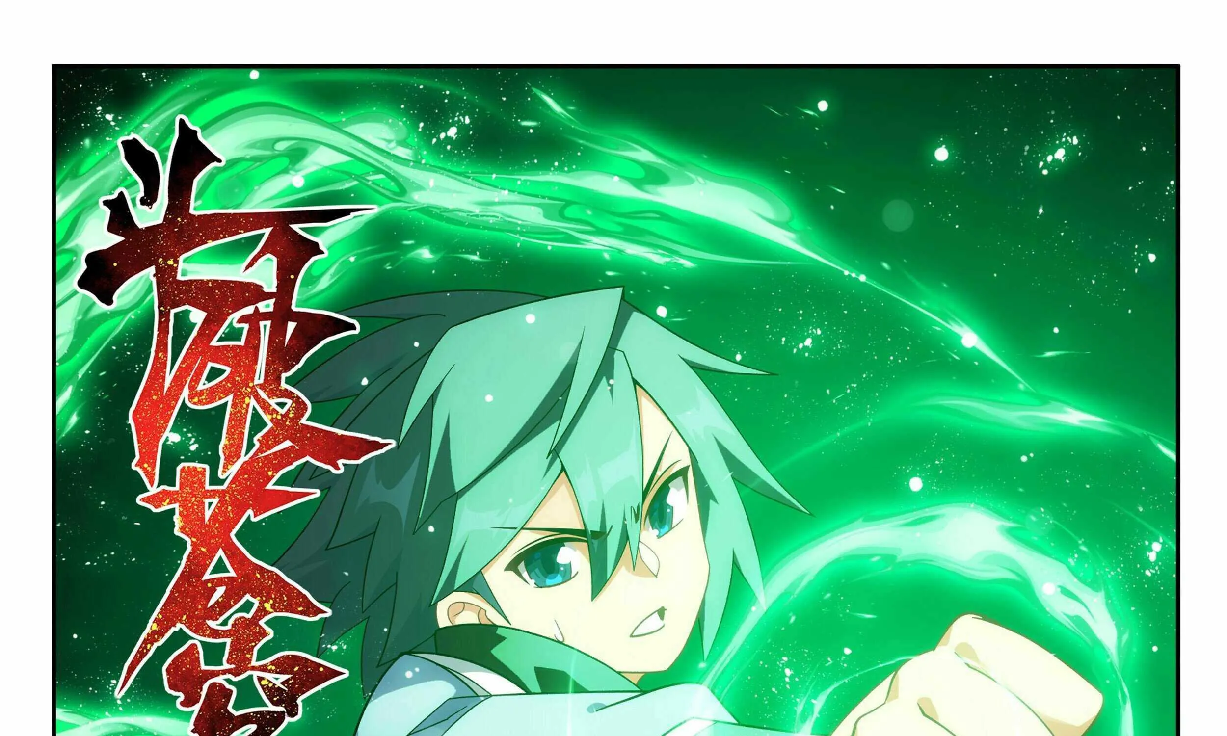 Read Fights Breaking Through The Heavens chapter 388 image 0 on Lezhin