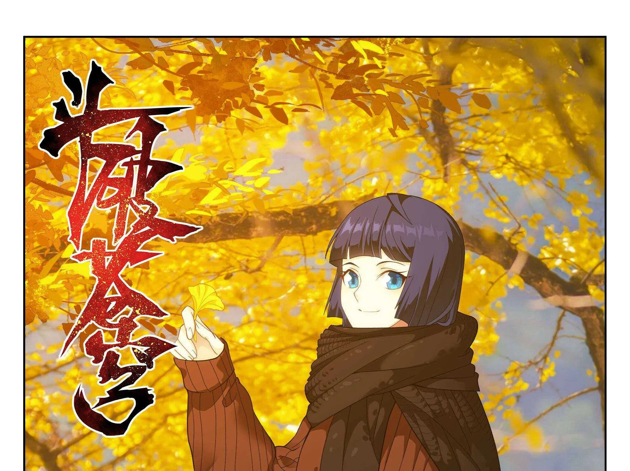 Read Fights Breaking Through The Heavens chapter 389 image 0 on Lezhin