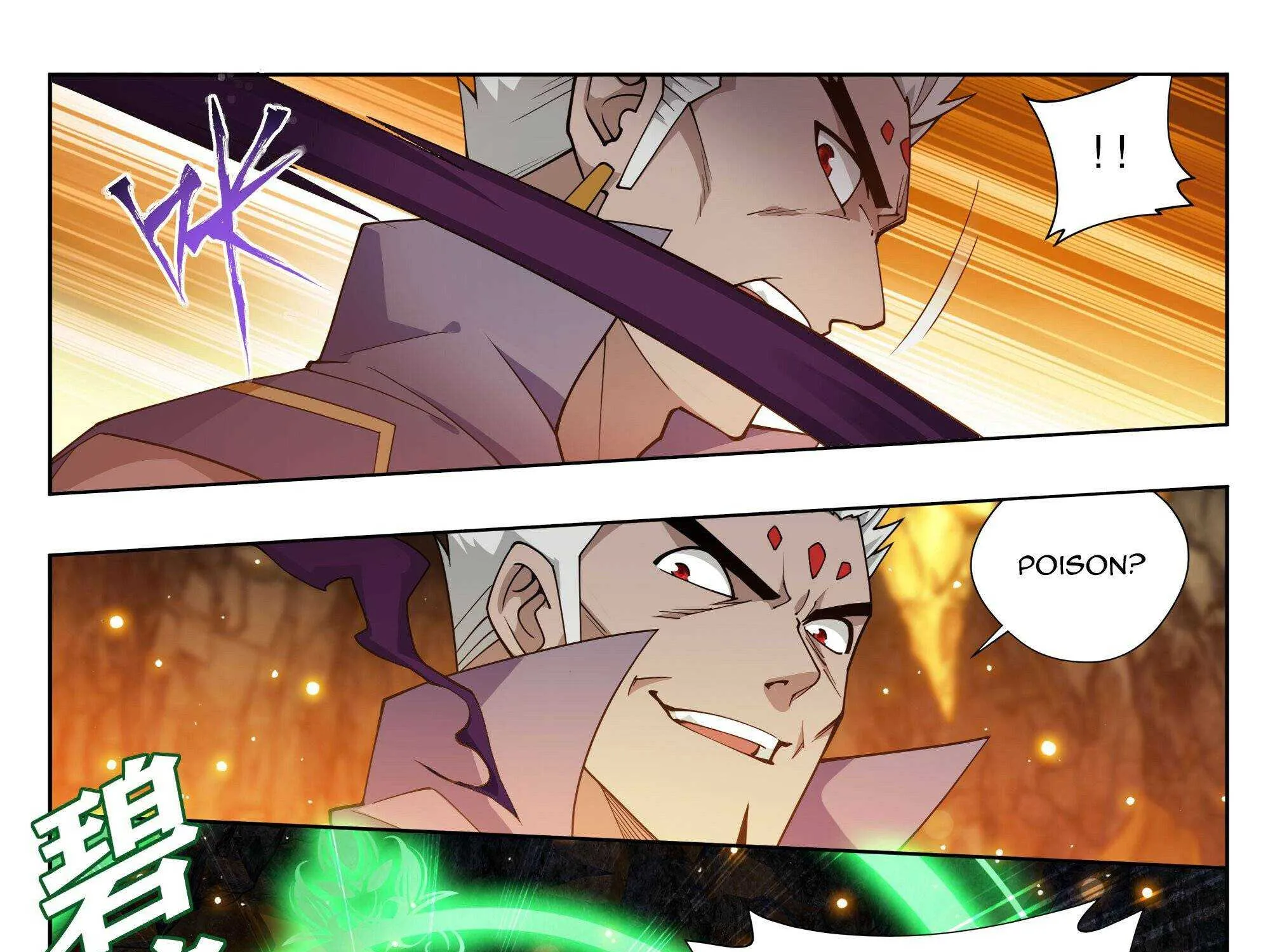 Read Fights Breaking Through The Heavens chapter 389 image 33 on Lezhin