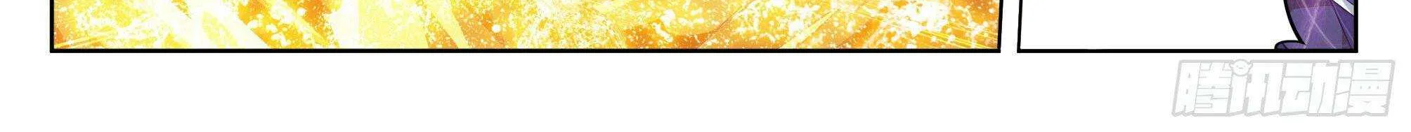 Read Fights Breaking Through The Heavens chapter 389 image 56 on Lezhin