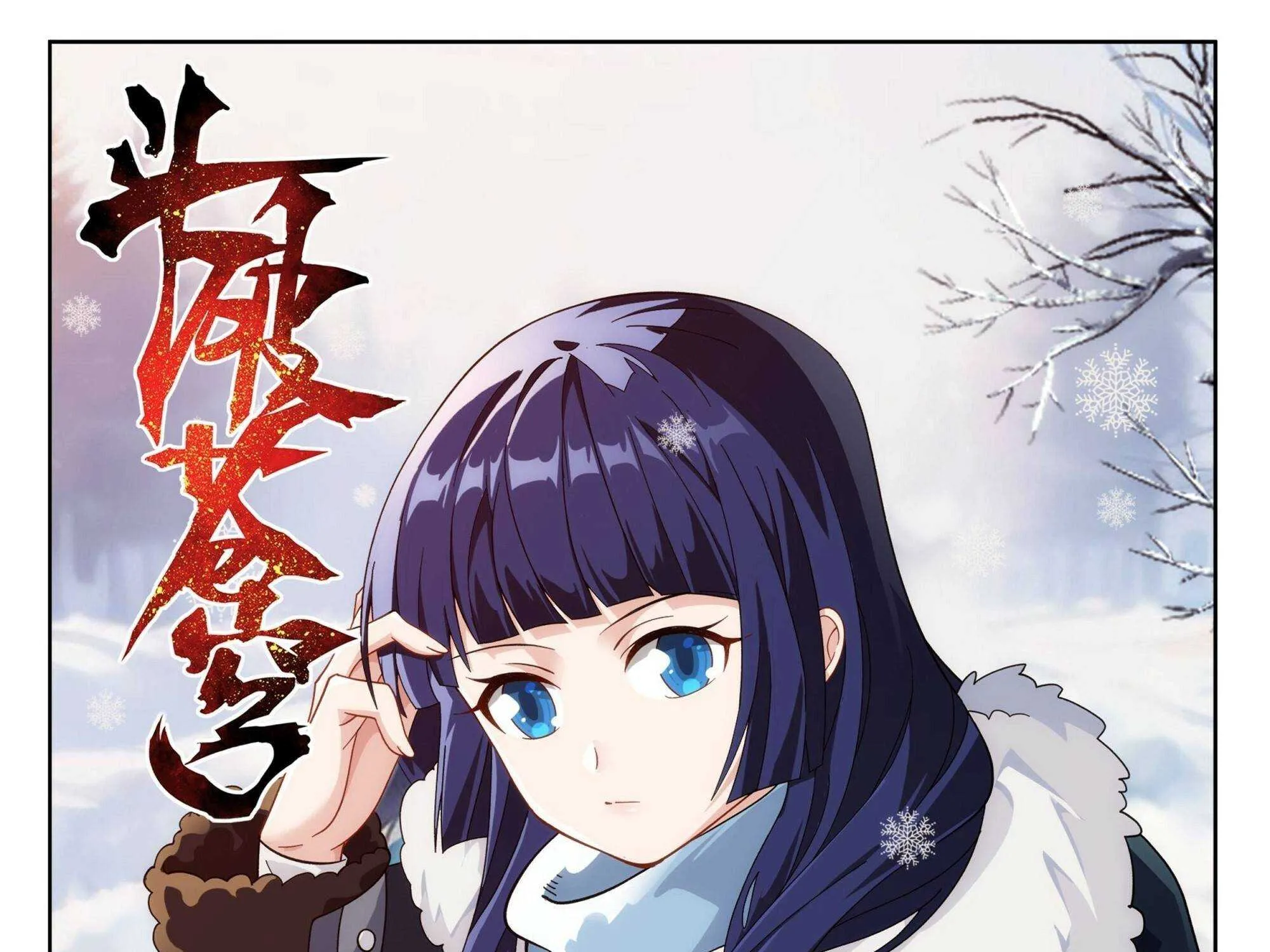 Read Fights Breaking Through The Heavens chapter 392 image 0 on Lezhin