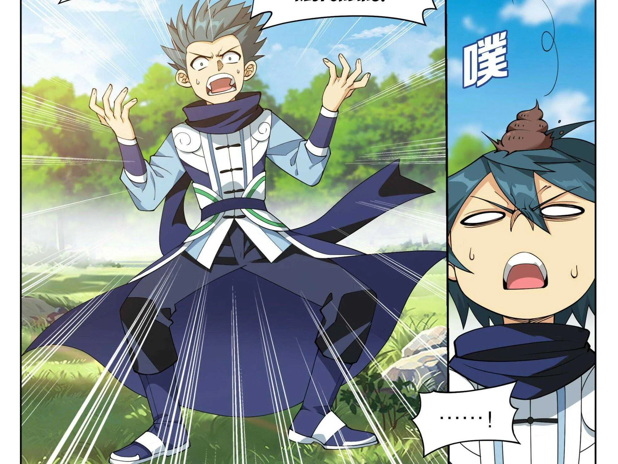 Read Fights Breaking Through The Heavens chapter 392 image 44 on Lezhin