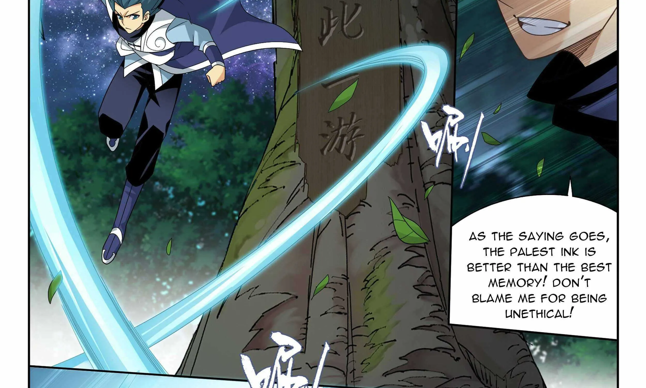 Read Fights Breaking Through The Heavens chapter 393 image 19 on Lezhin