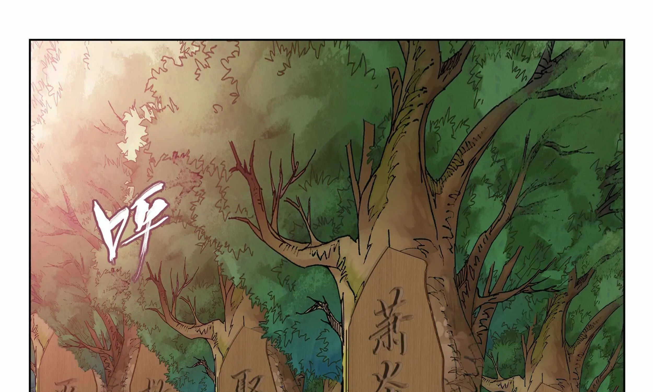 Read Fights Breaking Through The Heavens chapter 393 image 24 on Lezhin