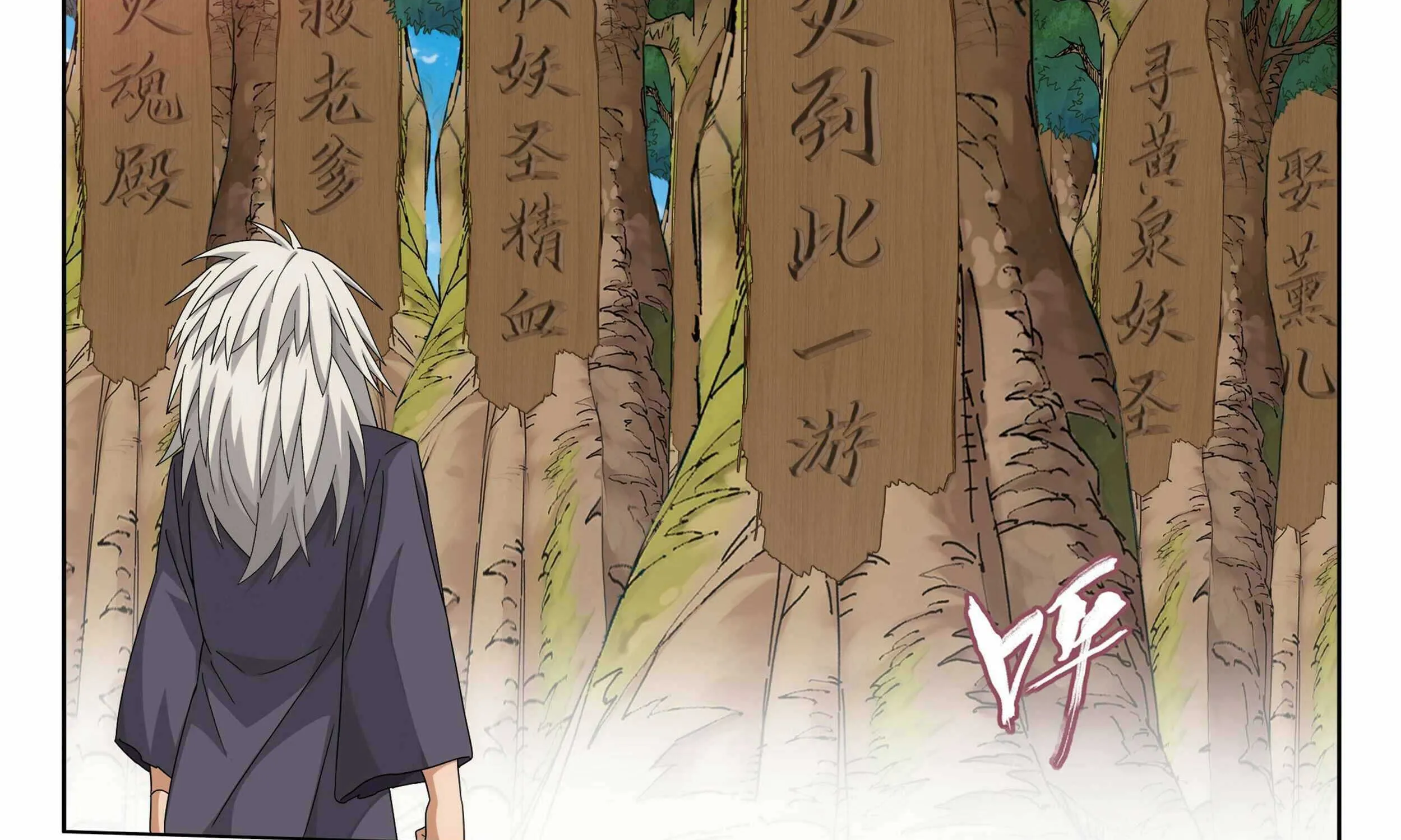 Read Fights Breaking Through The Heavens chapter 393 image 25 on Lezhin