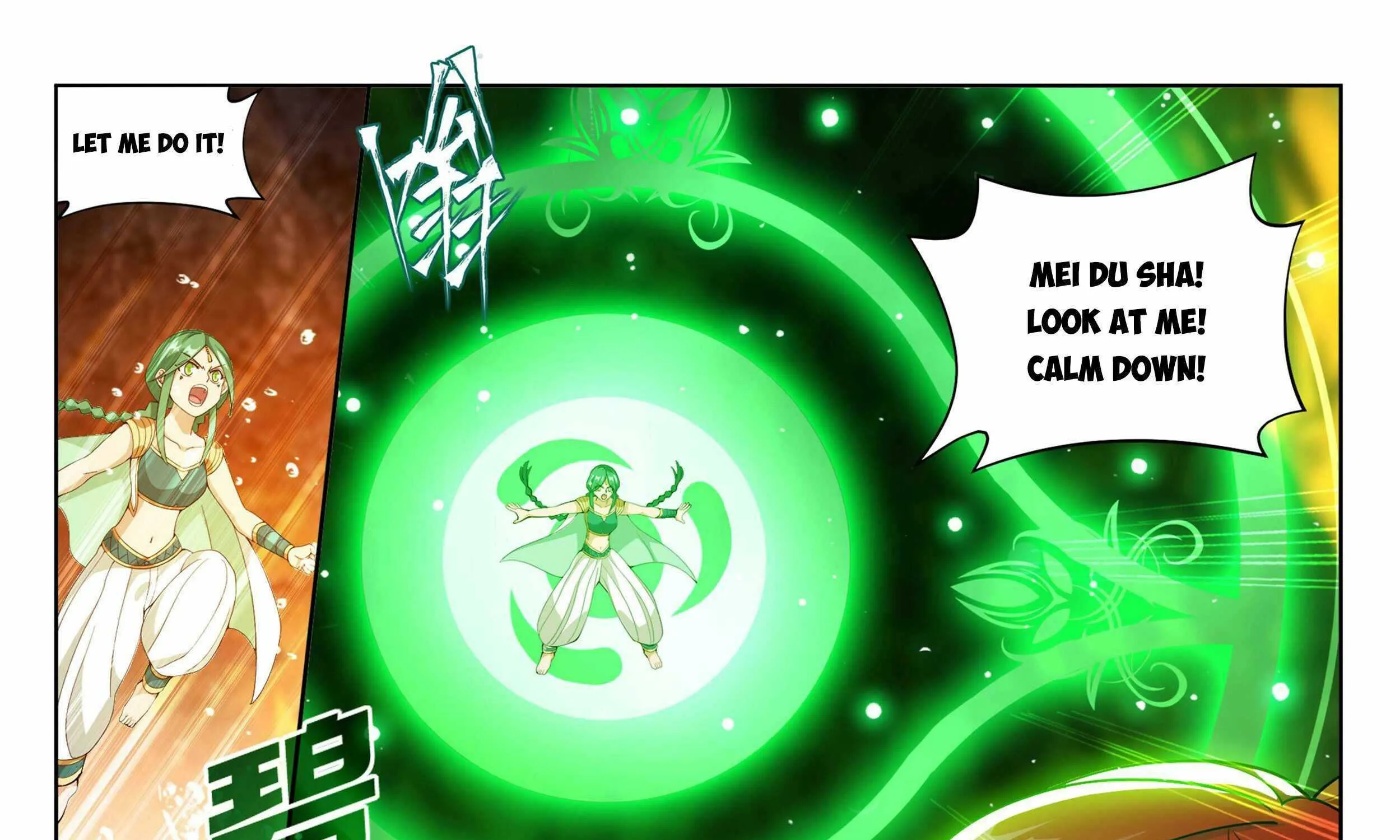 Read Fights Breaking Through The Heavens chapter 393 image 58 on Lezhin