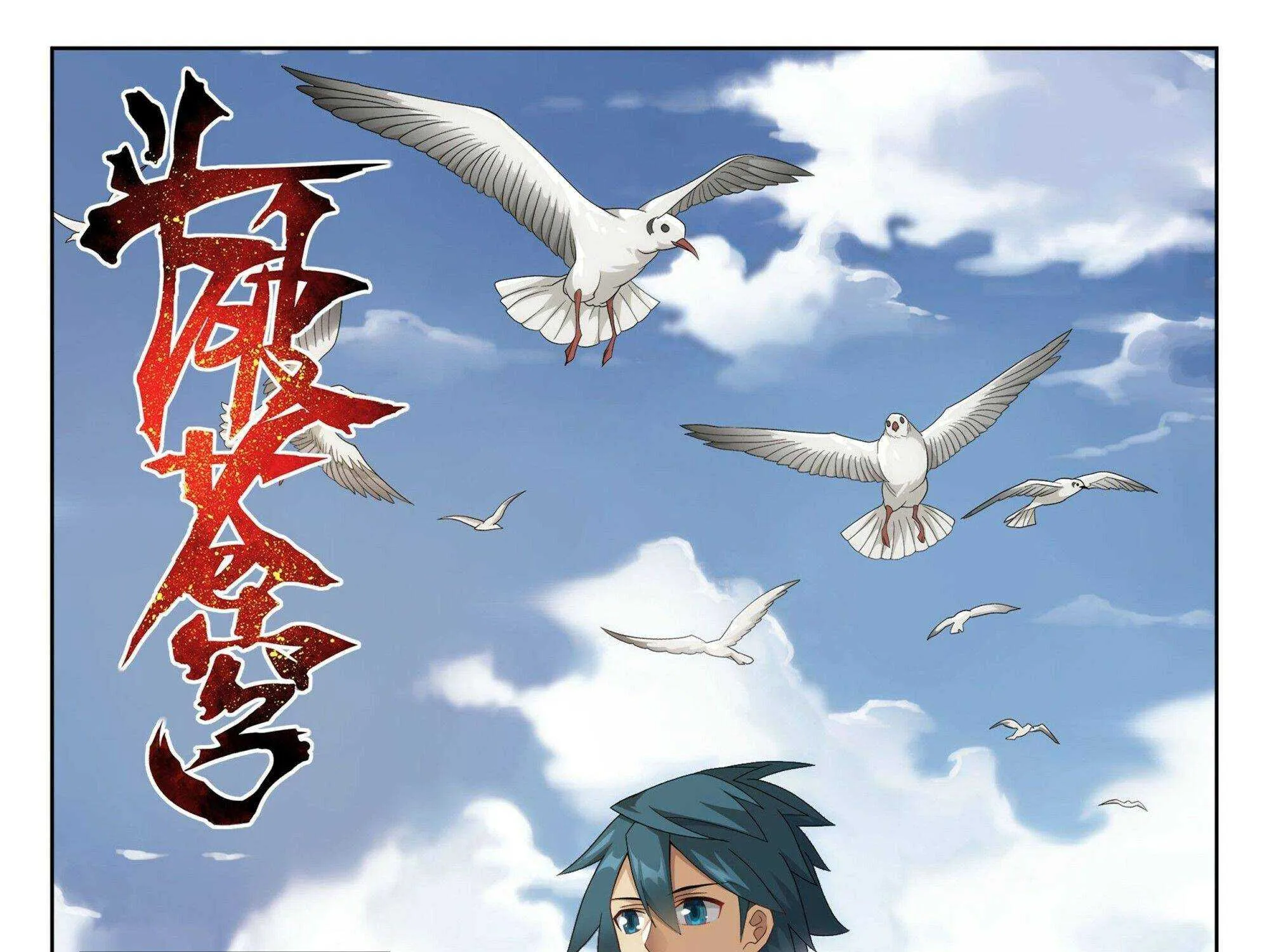 Read Fights Breaking Through The Heavens chapter 394 image 1 on Lezhin