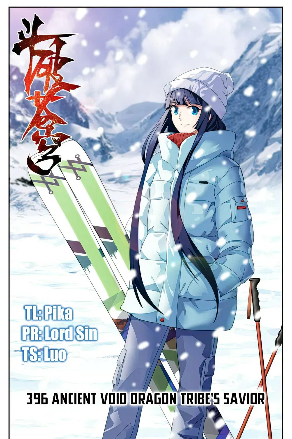 Read Fights Breaking Through The Heavens chapter 396 image 1 on Lezhin
