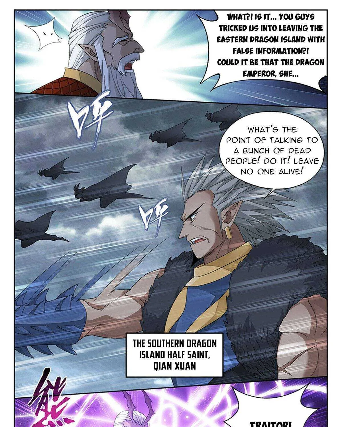 Read Fights Breaking Through The Heavens chapter 397 image 22 on Lezhin