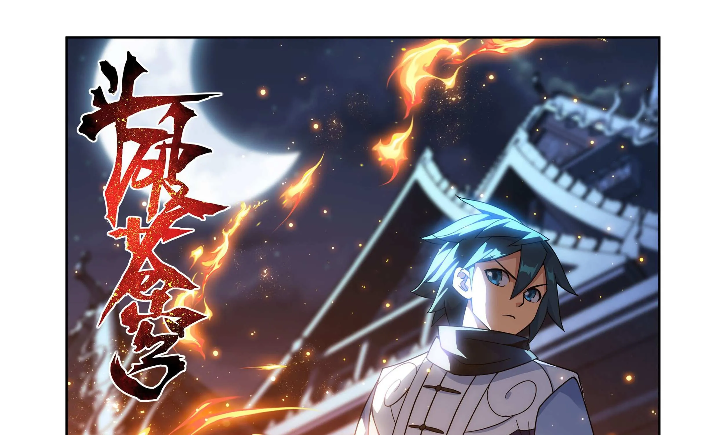 Read Fights Breaking Through The Heavens chapter 398 image 1 on Lezhin