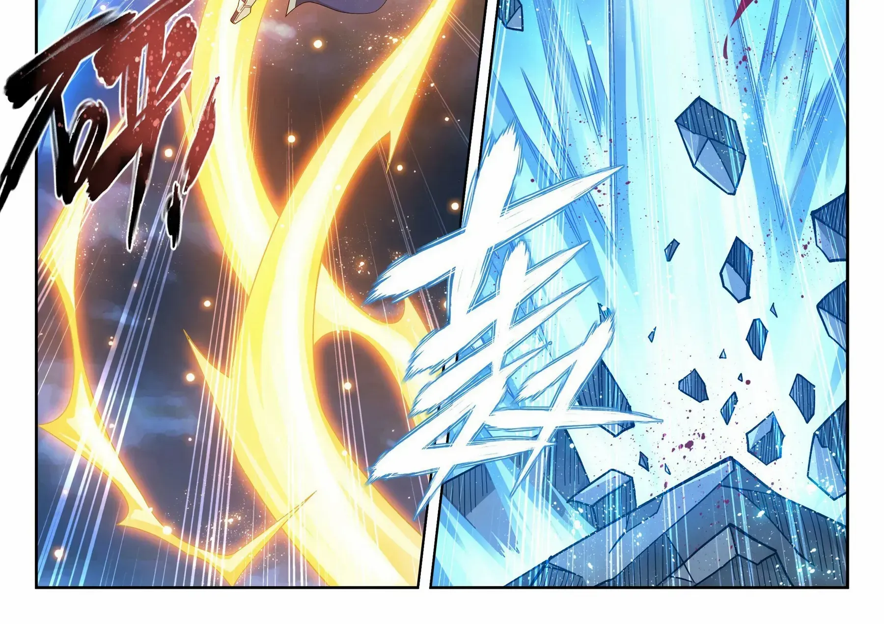 Read Fights Breaking Through The Heavens chapter 400 image 15 on Lezhin