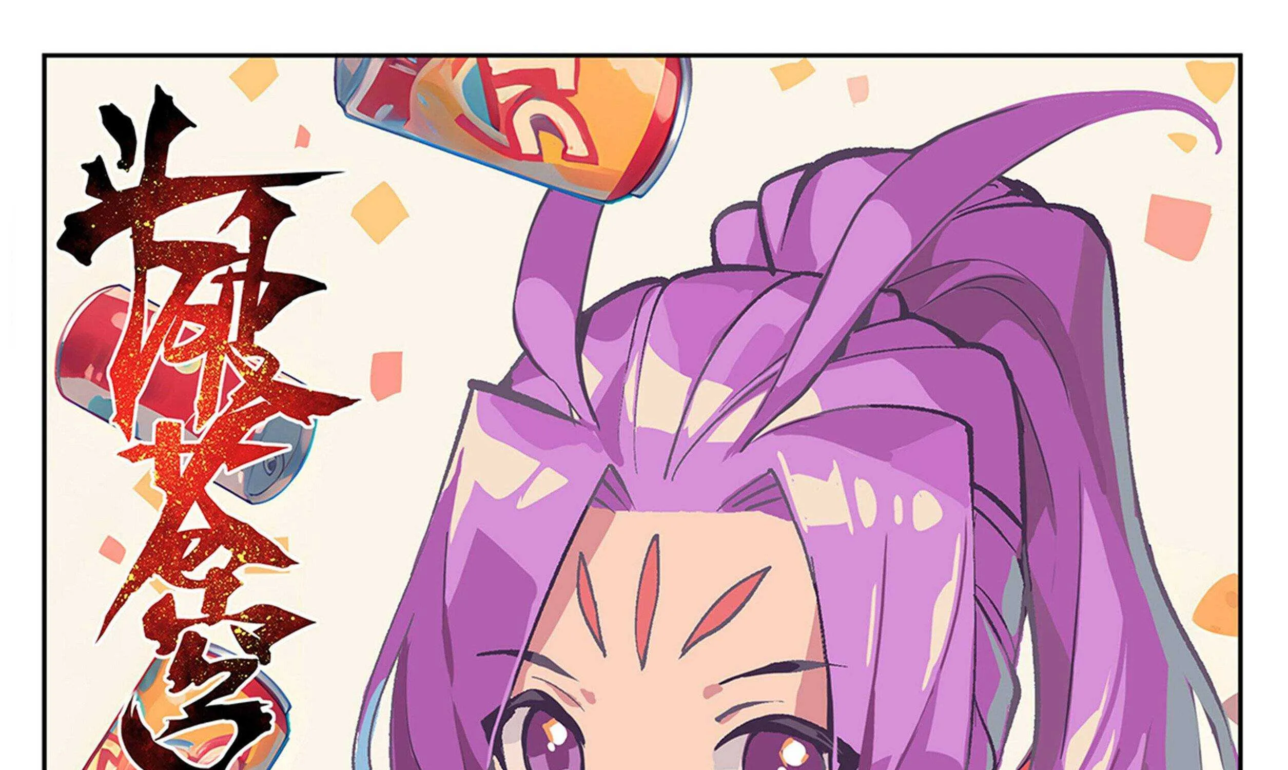 Read Fights Breaking Through The Heavens chapter 403 image 0 on Lezhin