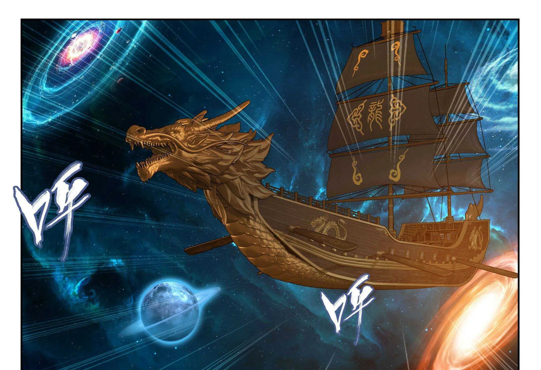 Read Fights Breaking Through The Heavens chapter 405 image 25 on Lezhin