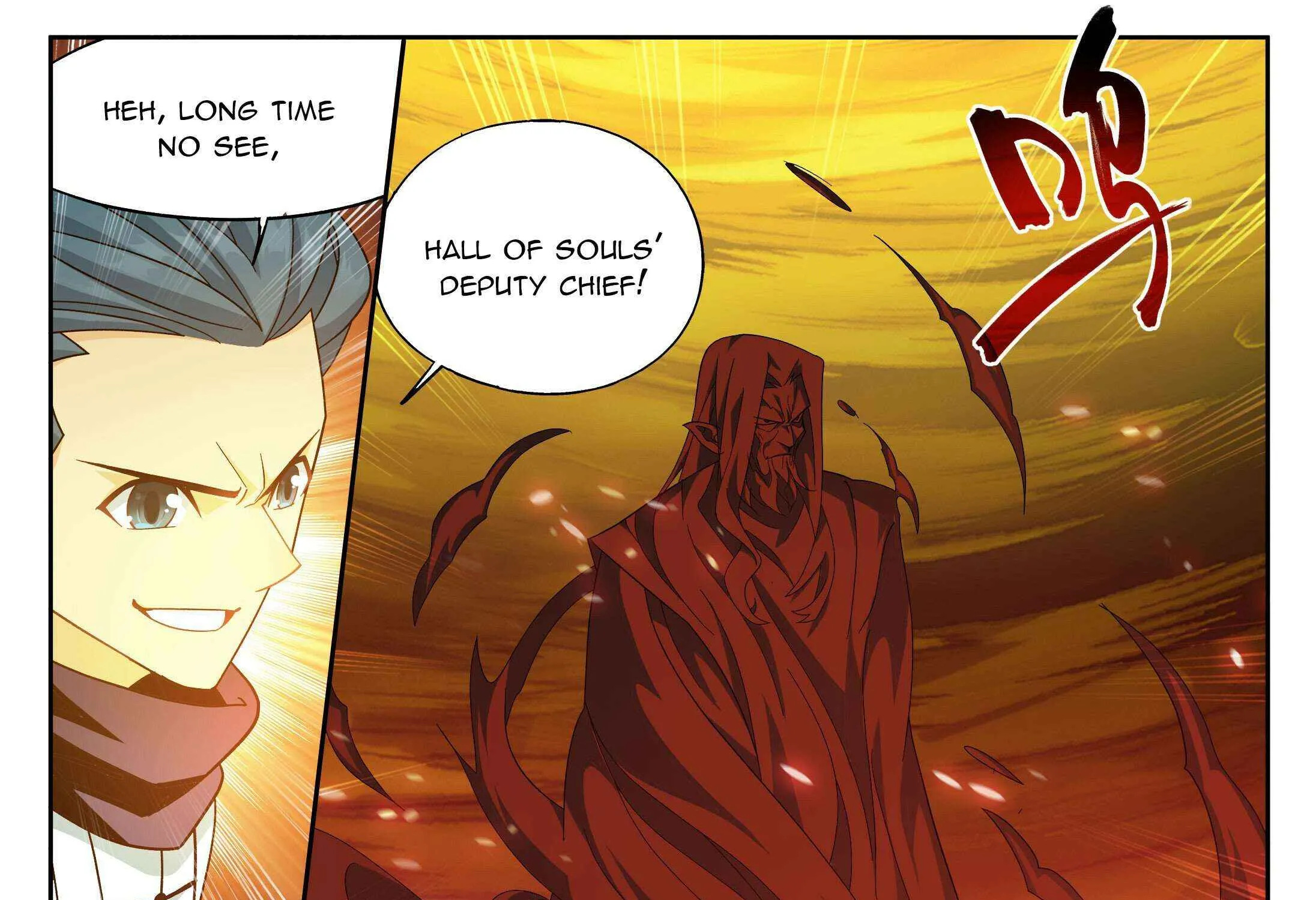 Read Fights Breaking Through The Heavens chapter 409 image 4 on Lezhin