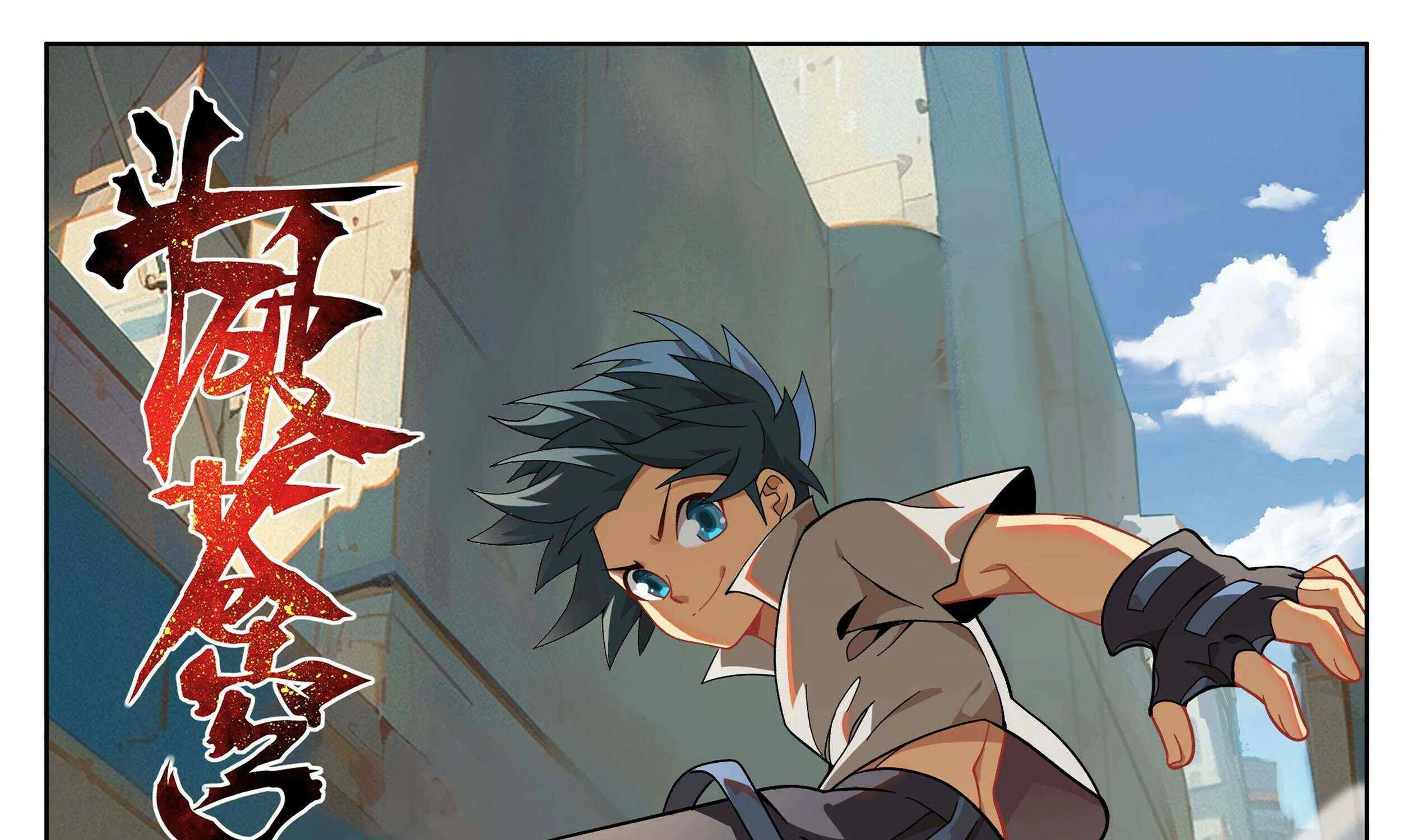 Read Fights Breaking Through The Heavens chapter 410 image 2 on Lezhin