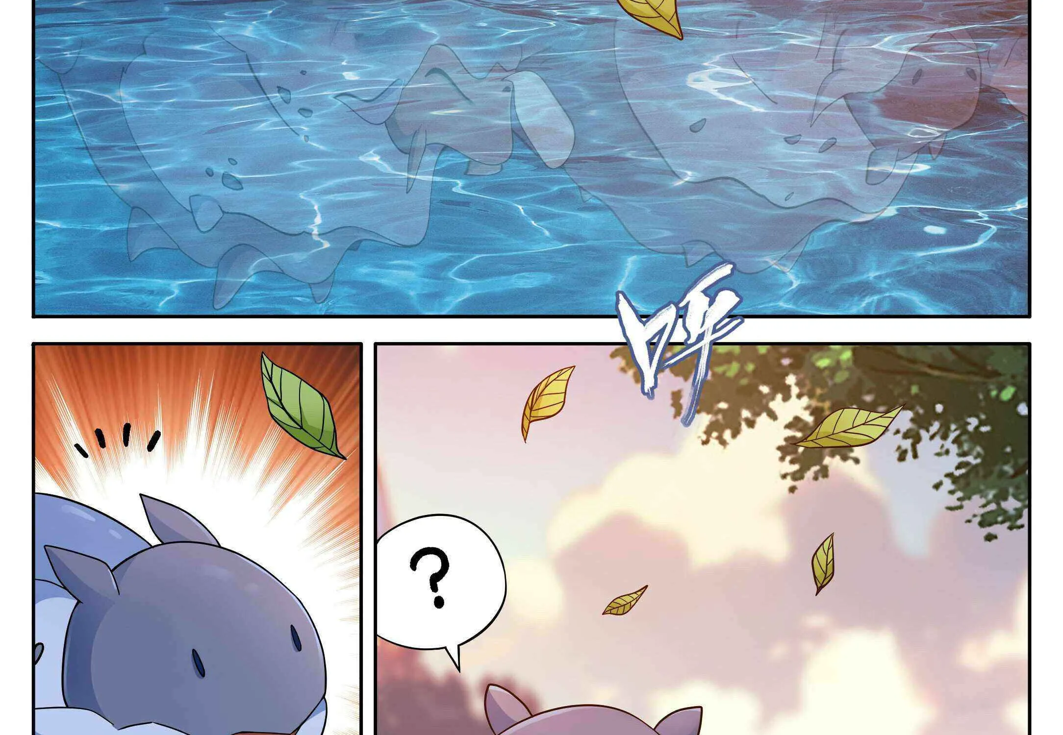 Read Fights Breaking Through The Heavens chapter 411 image 35 on Lezhin