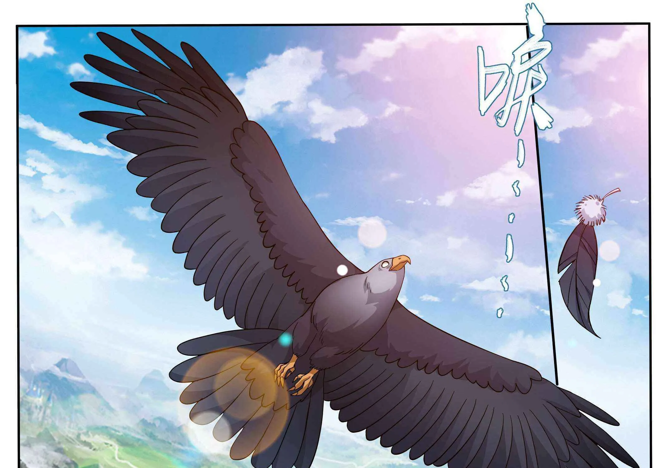 Read Fights Breaking Through The Heavens chapter 411 image 37 on Lezhin